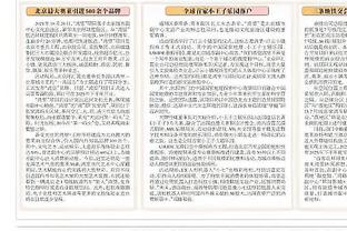 ?英媒：曼联和纽卡有意葡体中场尤尔曼德，球员解约金7000万镑